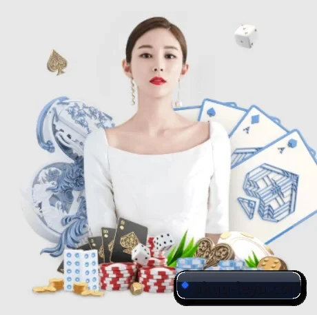 全球化